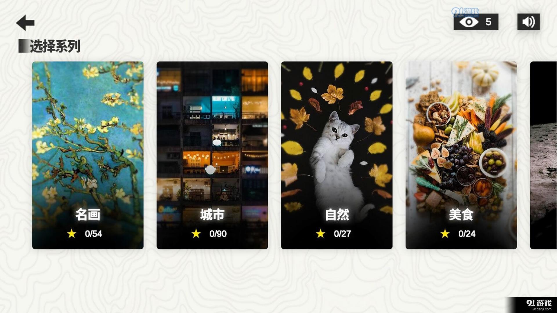 析微明茬v1.7截图2