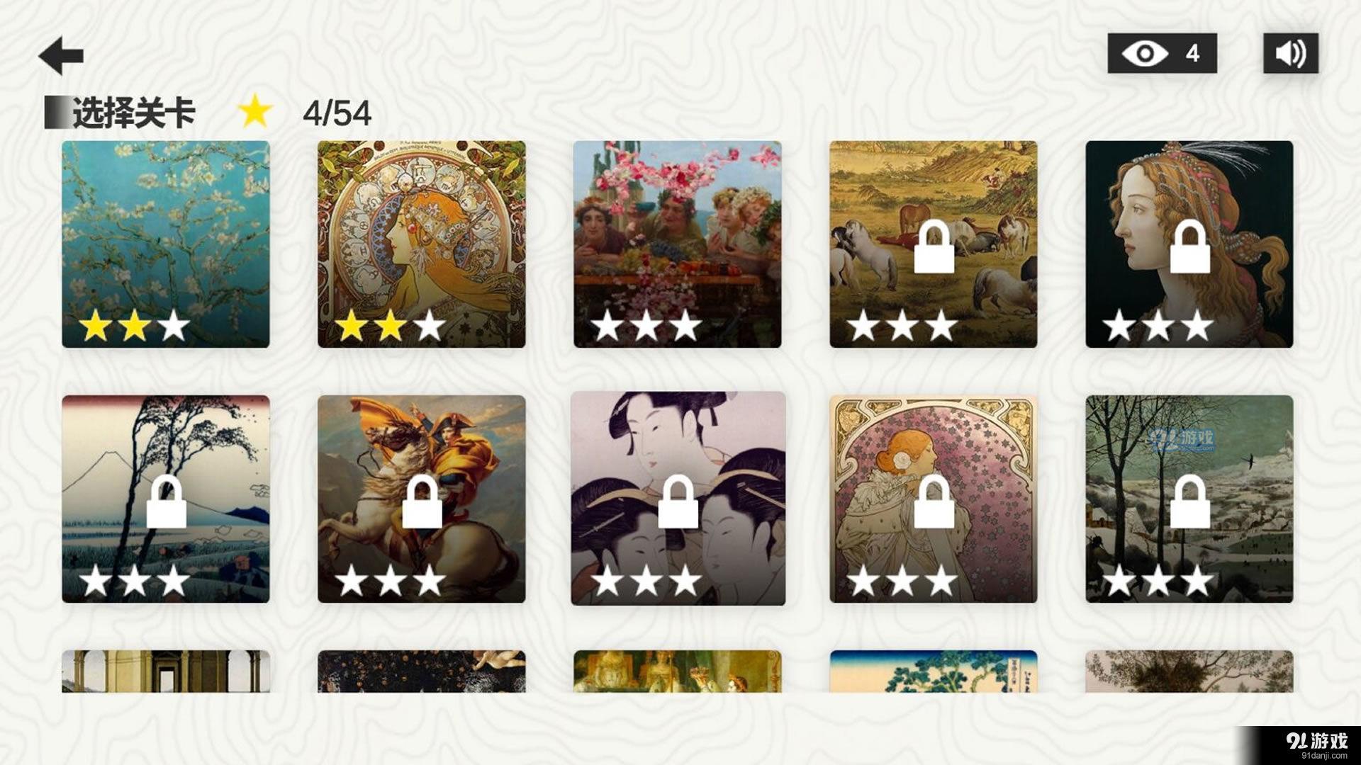 析微明茬v1.7截图3