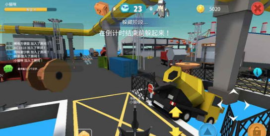 开心躲猫猫v1.8截图2