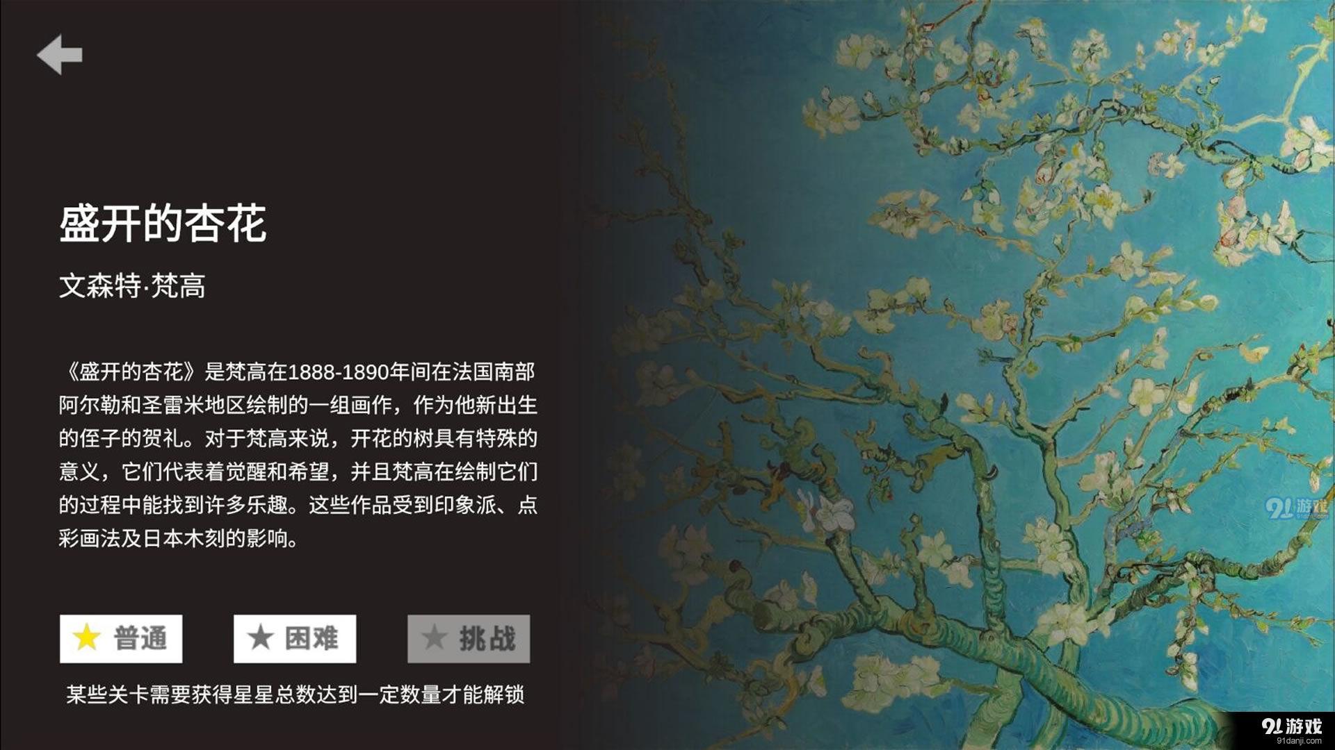 析微明茬v1.7截图4