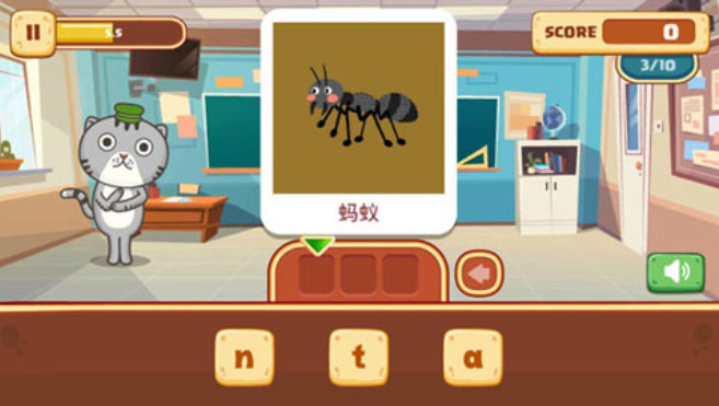 小小单字王v1.8截图4