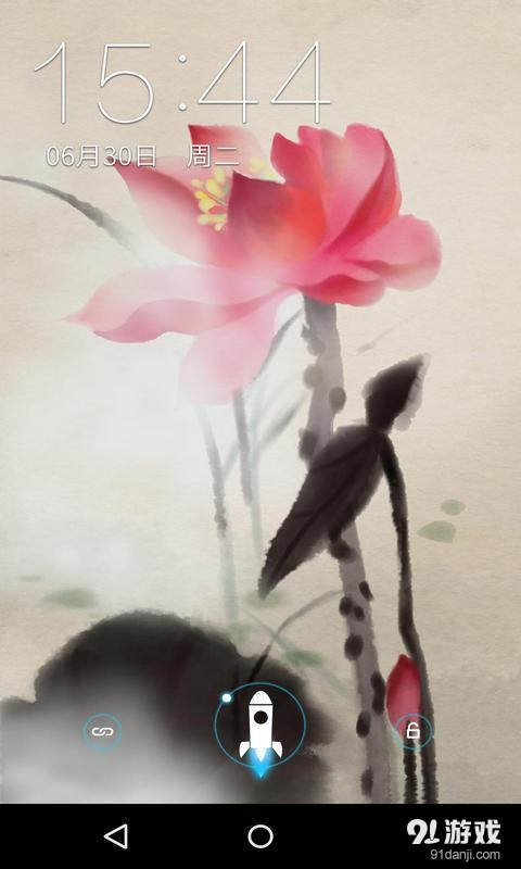 水荷花v1.5.16截图2