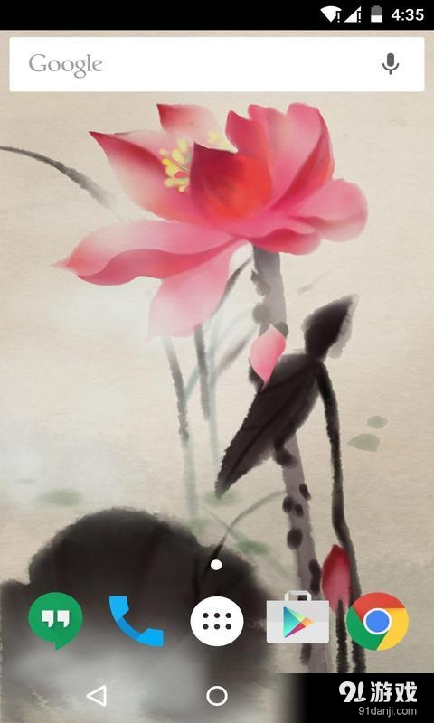 水荷花v1.5.16截图1