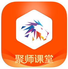 聚师课堂v2.142.12