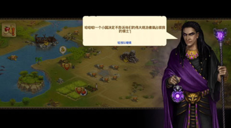 帝国的摇篮v5.11.4截图3