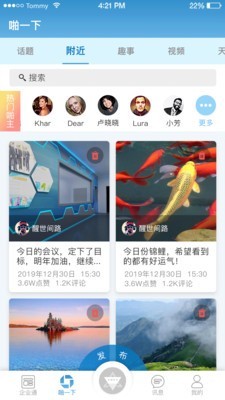 厦门行为科学v2.4.8截图2