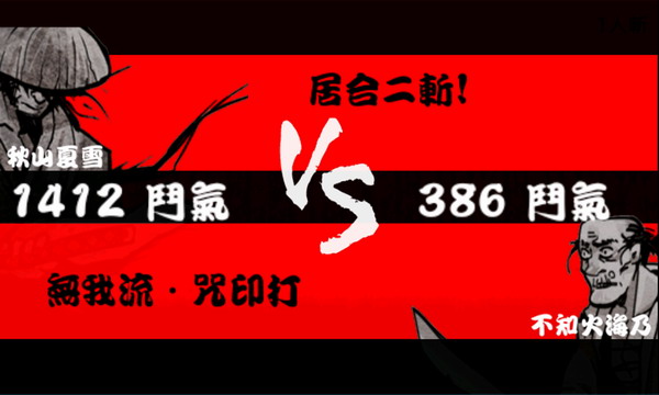 刀劍闖江湖v1.3.4截图2