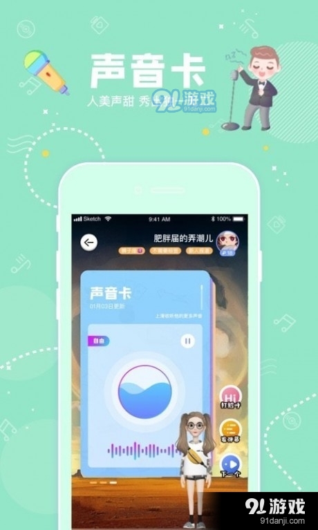 辛屎v3.26.03截图4