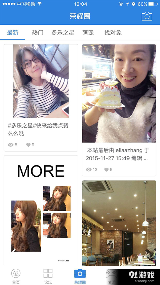 荣耀西安网v2.5.4截图3