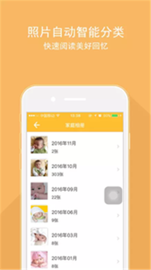 七彩部落v2.10截图1