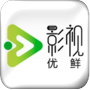 优鲜影视v1.8