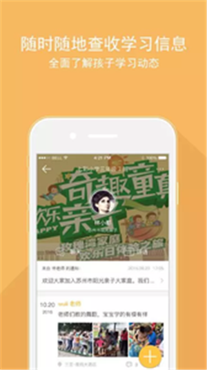 七彩部落v2.10截图2