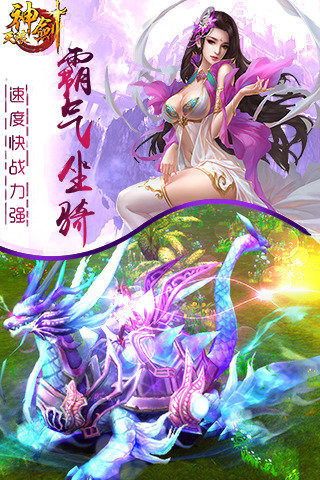 天琅神剑v1.3.4截图2