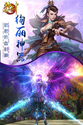 天琅神剑v1.3.4截图3