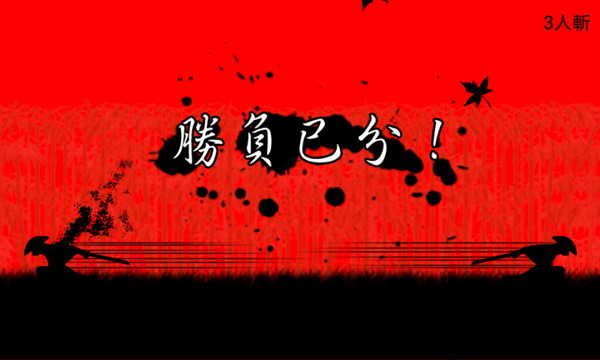 刀劍闖江湖v1.3.4截图4