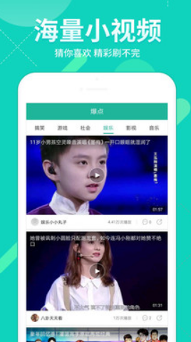 优鲜影视v1.8截图1