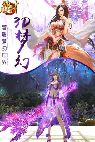 天琅神剑v1.3.4截图5