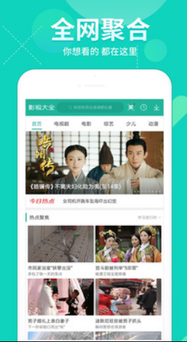 优鲜影视v1.8截图2