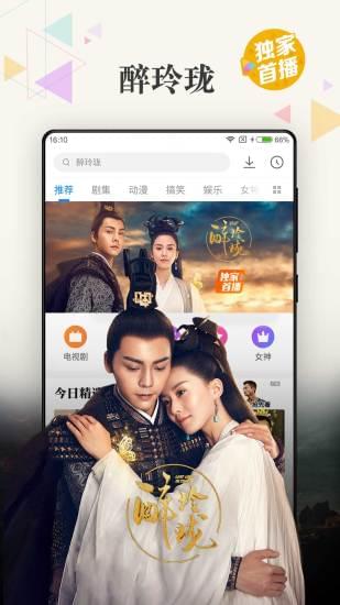 k频道v3.3.7截图4