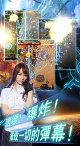 黑洞战机大战手游v1.4.19截图3
