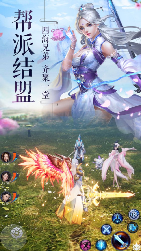 太始剑传v1.7截图1