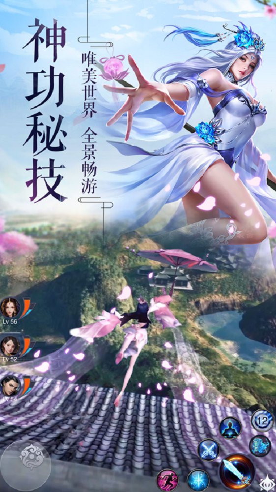 太始剑传v1.7截图3