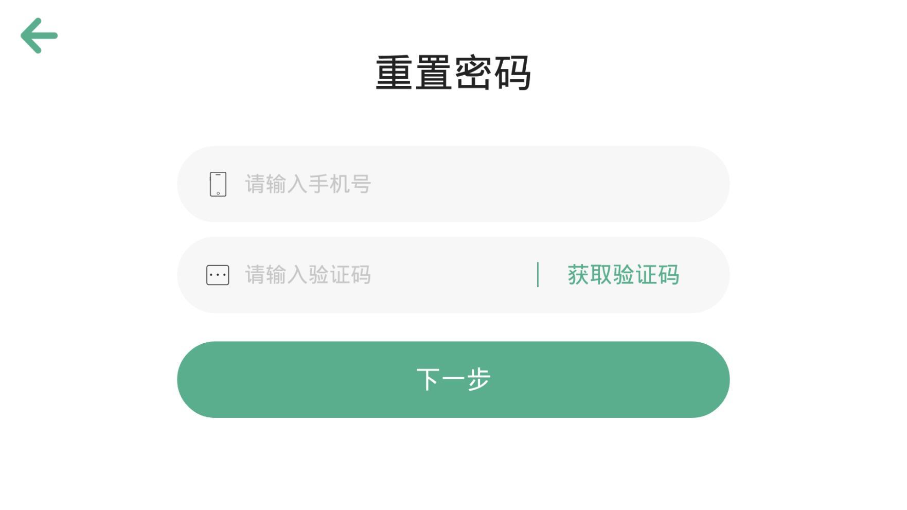子安英语v4.4.22截图1