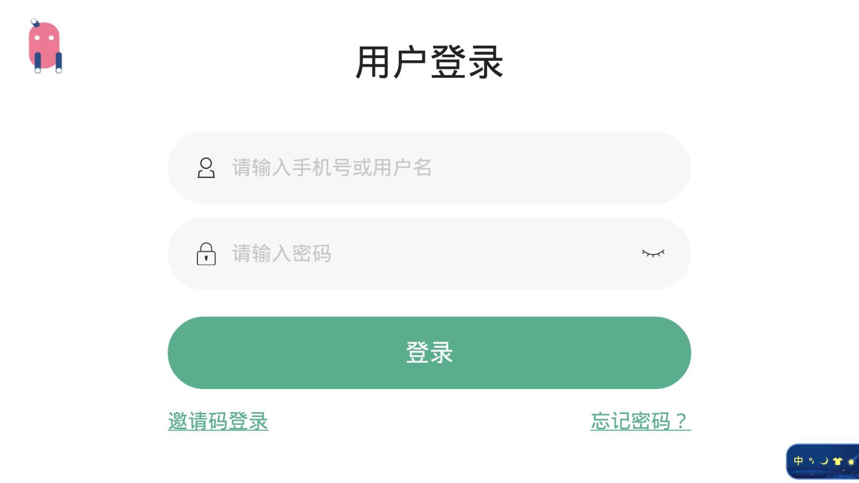 子安英语v4.4.22截图3