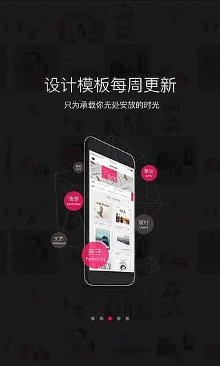 天天美印v1.6.3.8截图3