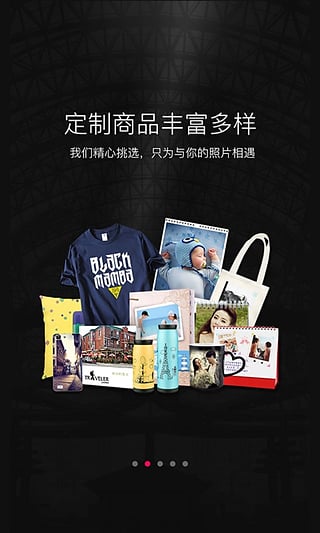 天天美印v1.6.3.8截图5