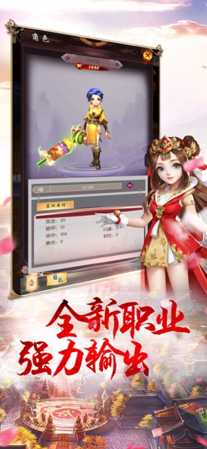 九州豪侠传v1.8截图1