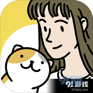 萌宠物语v1.42截图3