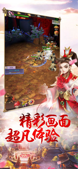 九州豪侠传v1.8截图4