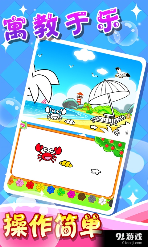 画板控v4.10截图1