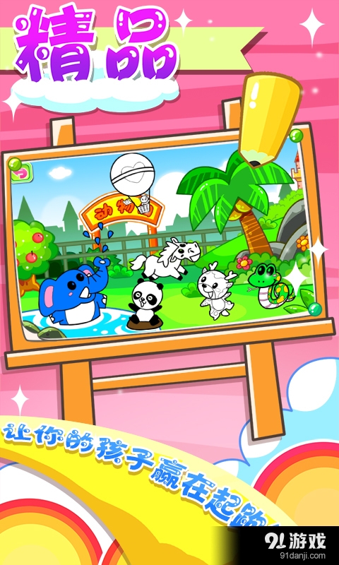 画板控v4.10截图3