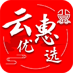 云惠优选v1.4.6