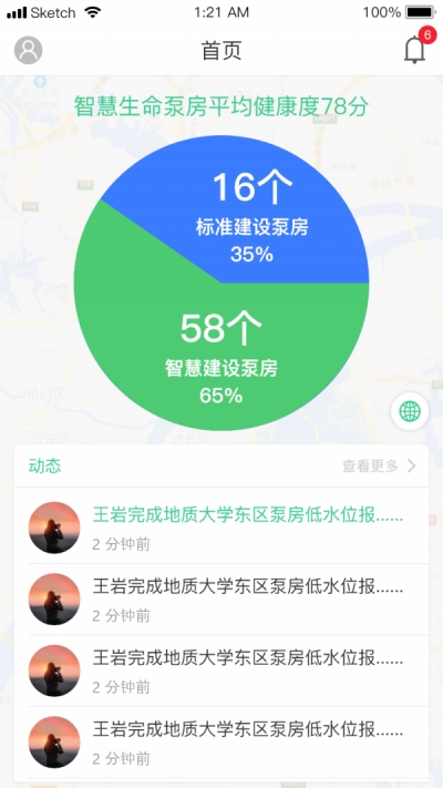 AI二供v2.2.12截图1