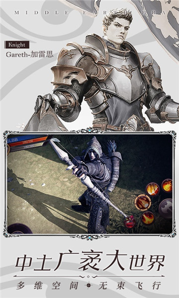 戒指之战v1.7截图1