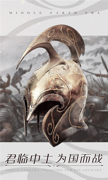 戒指之战v1.7截图3