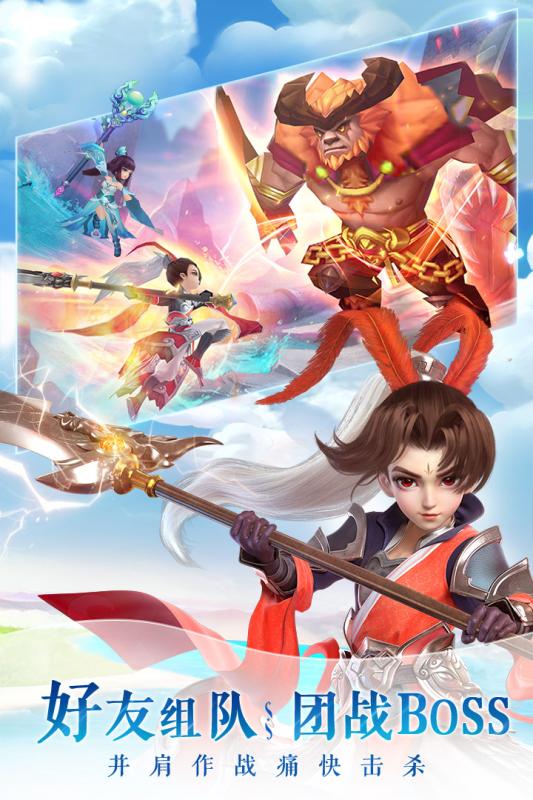 仙灵物语v1.2.111截图1