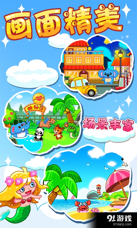 画板控v4.10截图2