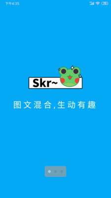 弹幕有图v1.5.4截图3