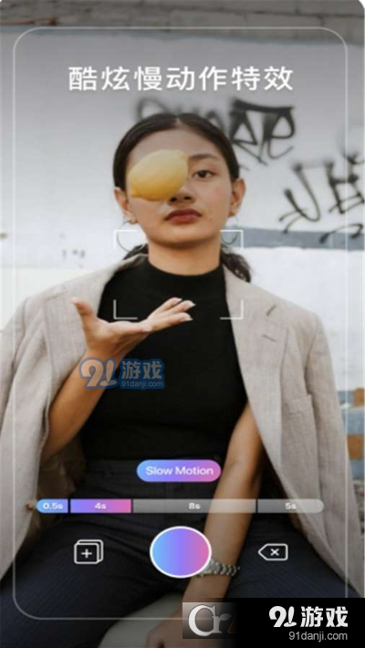 Vlog卡点剪辑软件v1.9截图2