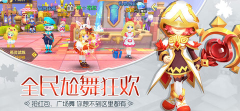 枫色幻想v0.5.7截图1