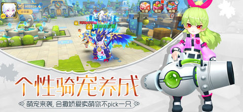 枫色幻想v0.5.7截图3