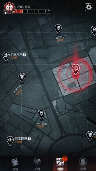 探魇2猎巫v1.9截图4