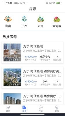 佑一家v1.3.23截图1