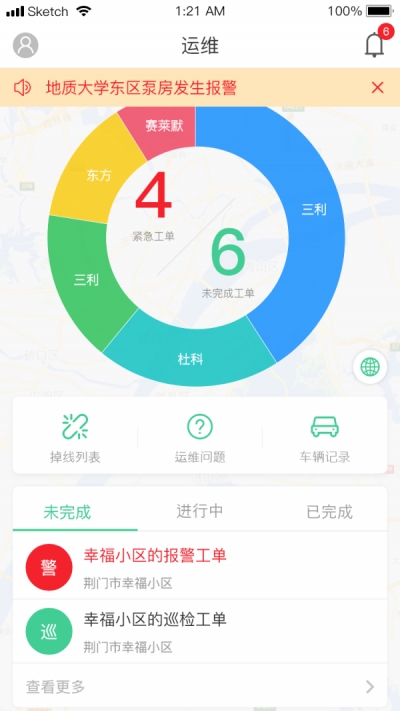AI二供v2.2.12截图3