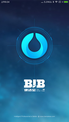 SmartBJBv1.6.6截图3