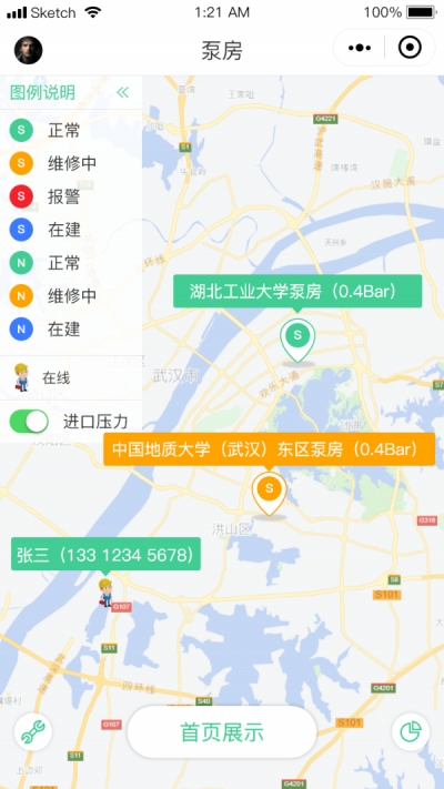 AI二供v2.2.12截图2